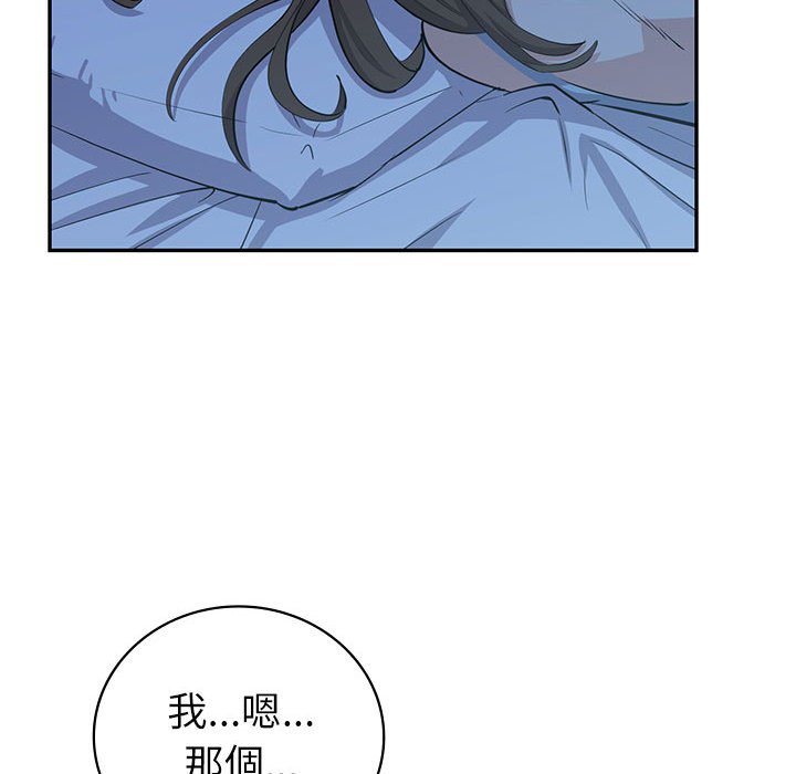 [韩国漫画] 回不去的婚姻 剧情,熟女人妻,女仆#[182P]-38
