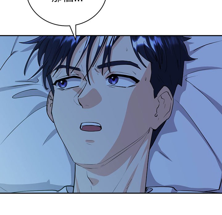 [韩国漫画] 回不去的婚姻 剧情,熟女人妻,女仆#[182P]-39