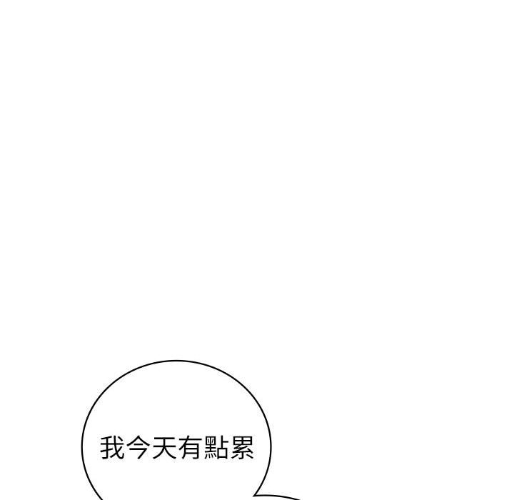 [韩国漫画] 回不去的婚姻 剧情,熟女人妻,女仆#[182P]-40