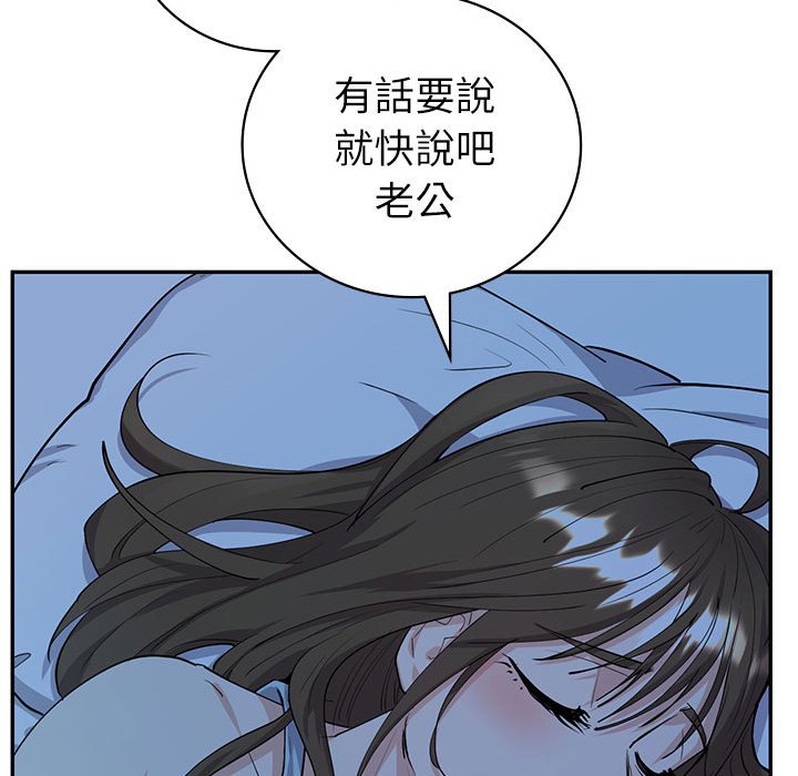 [韩国漫画] 回不去的婚姻 剧情,熟女人妻,女仆#[182P]-41