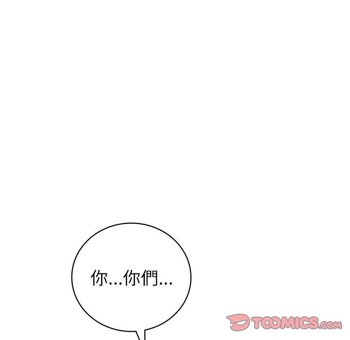 [韩国漫画] 回不去的婚姻 剧情,熟女人妻,女仆#[182P]-43