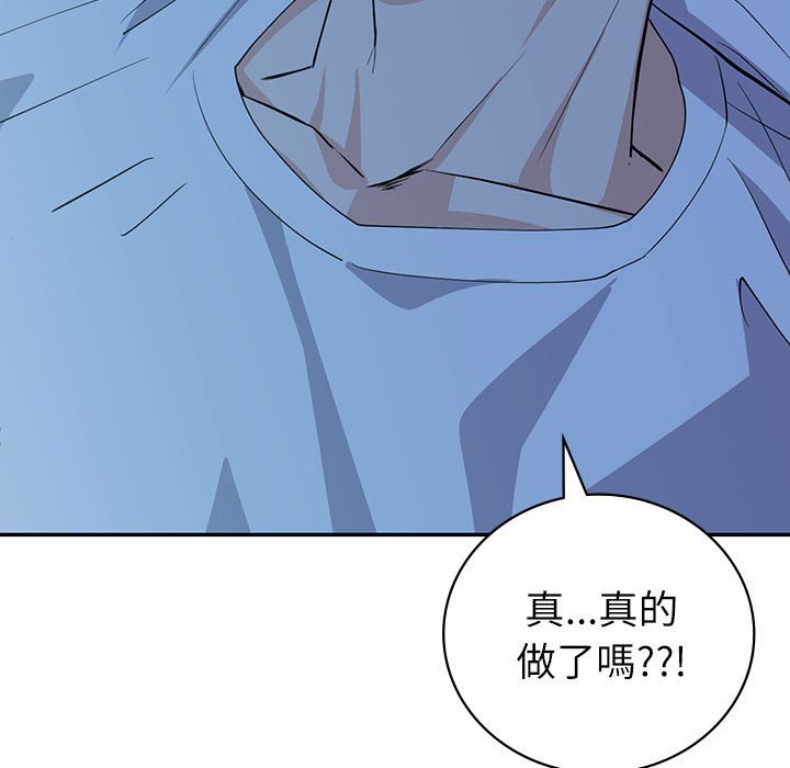 [韩国漫画] 回不去的婚姻 剧情,熟女人妻,女仆#[182P]-45