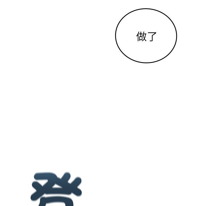 [韩国漫画] 回不去的婚姻 剧情,熟女人妻,女仆#[182P]-50