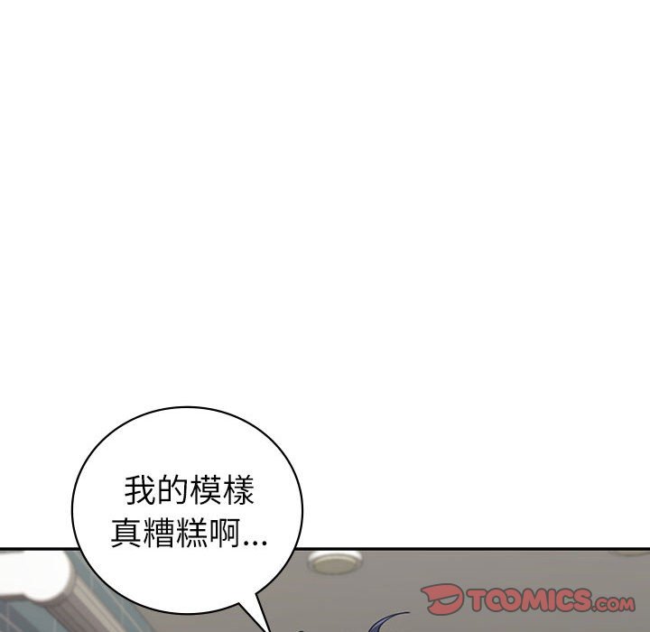 [韩国漫画] 回不去的婚姻 剧情,熟女人妻,女仆#[182P]-58