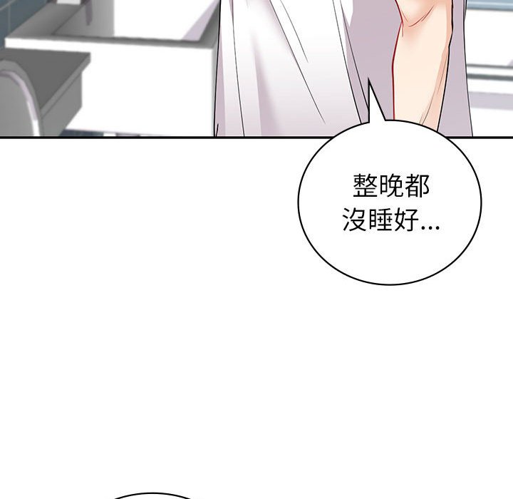 [韩国漫画] 回不去的婚姻 剧情,熟女人妻,女仆#[182P]-60