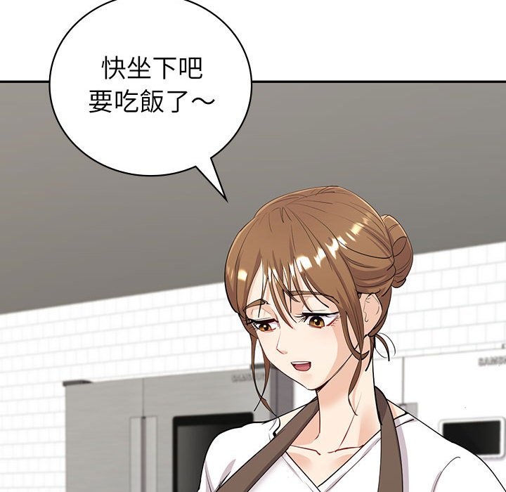 [韩国漫画] 回不去的婚姻 剧情,熟女人妻,女仆#[182P]-61