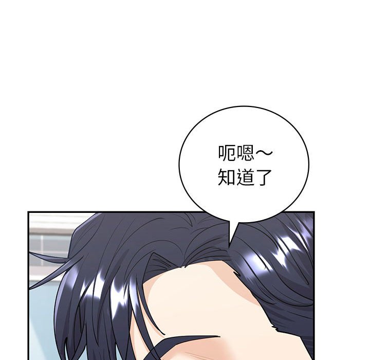 [韩国漫画] 回不去的婚姻 剧情,熟女人妻,女仆#[182P]-63