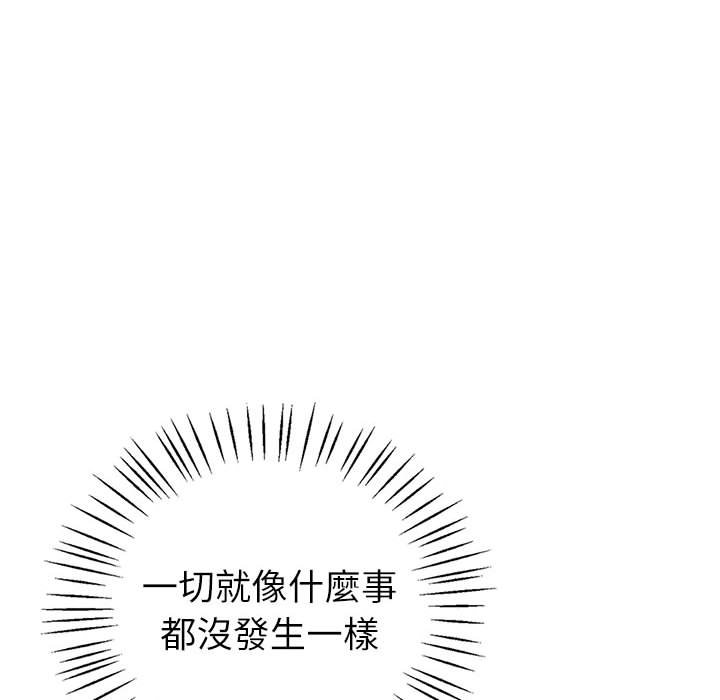 [韩国漫画] 回不去的婚姻 剧情,熟女人妻,女仆#[182P]-65