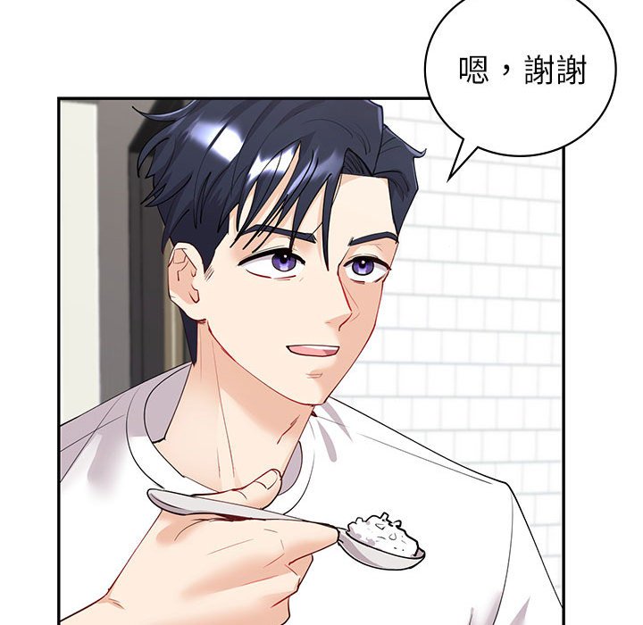 [韩国漫画] 回不去的婚姻 剧情,熟女人妻,女仆#[182P]-68