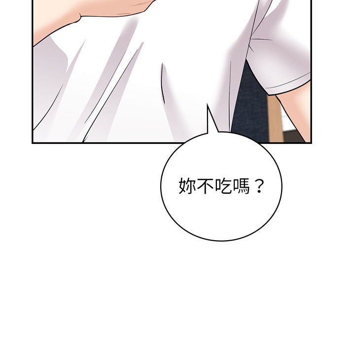 [韩国漫画] 回不去的婚姻 剧情,熟女人妻,女仆#[182P]-69