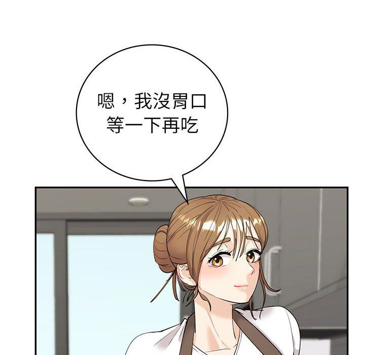 [韩国漫画] 回不去的婚姻 剧情,熟女人妻,女仆#[182P]-70