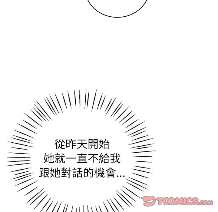 [韩国漫画] 回不去的婚姻 剧情,熟女人妻,女仆#[182P]-74