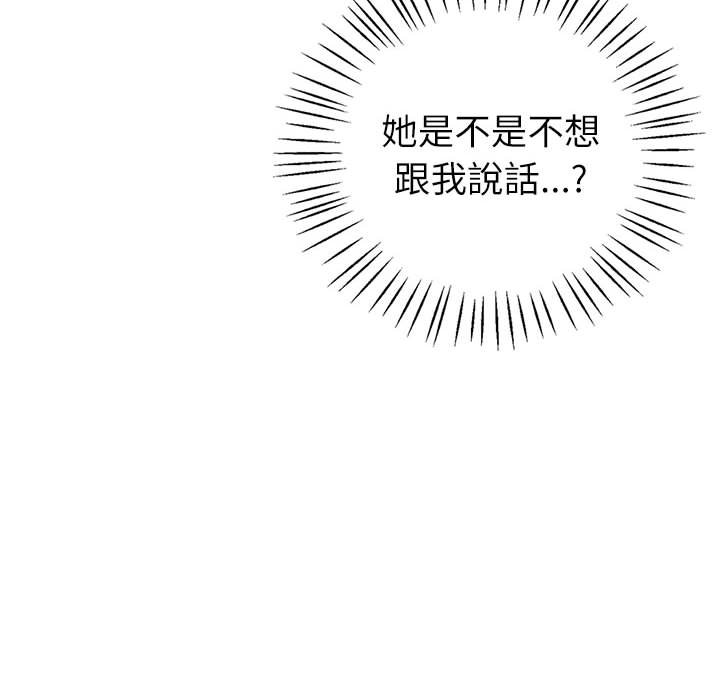 [韩国漫画] 回不去的婚姻 剧情,熟女人妻,女仆#[182P]-76