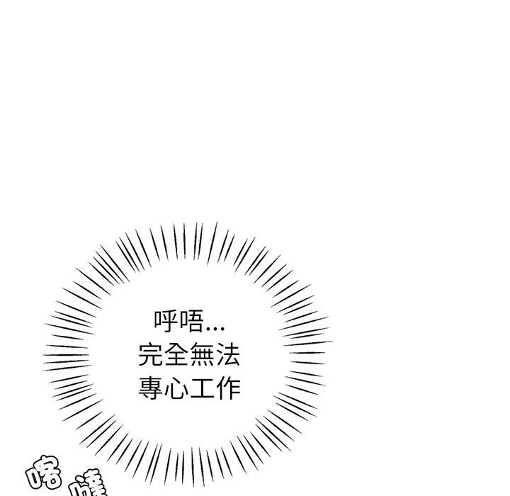 [韩国漫画] 回不去的婚姻 剧情,熟女人妻,女仆#[182P]-77