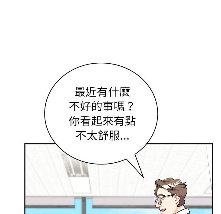 [韩国漫画] 回不去的婚姻 剧情,熟女人妻,女仆#[182P]-79