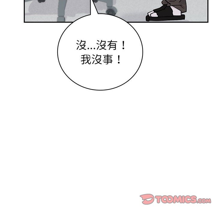 [韩国漫画] 回不去的婚姻 剧情,熟女人妻,女仆#[182P]-81