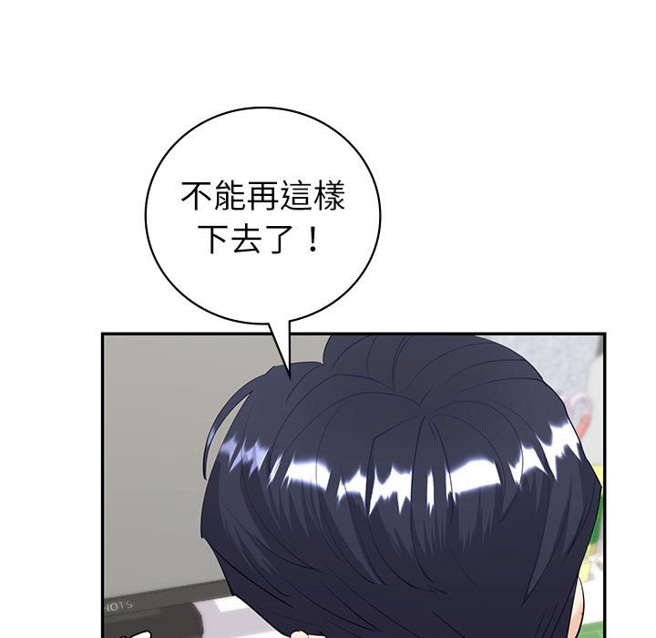 [韩国漫画] 回不去的婚姻 剧情,熟女人妻,女仆#[182P]-82