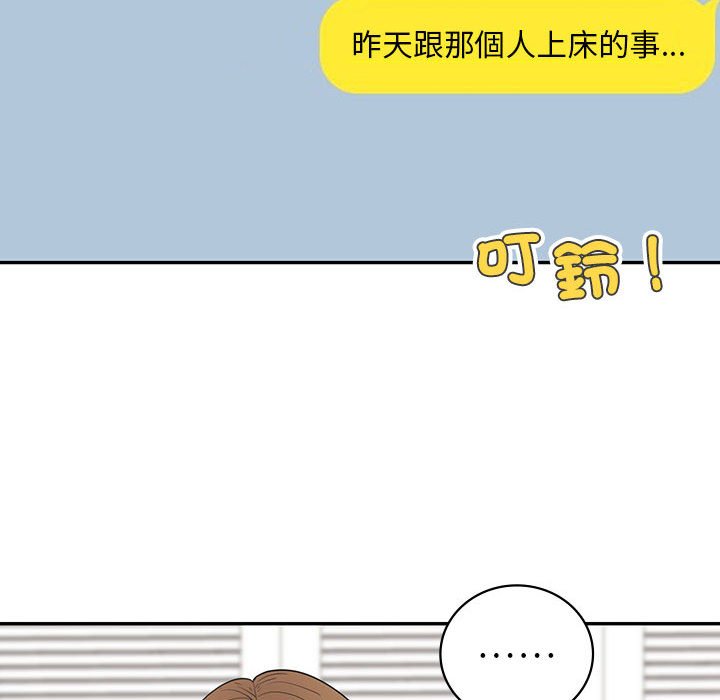 [韩国漫画] 回不去的婚姻 剧情,熟女人妻,女仆#[182P]-85