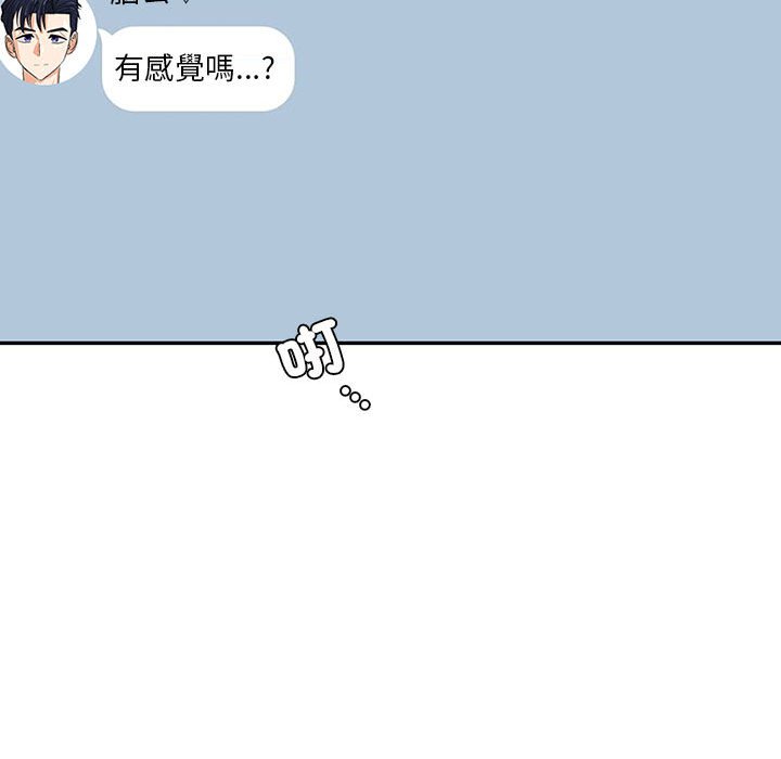 [韩国漫画] 回不去的婚姻 剧情,熟女人妻,女仆#[182P]-90