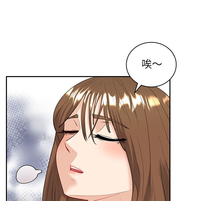 [韩国漫画] 回不去的婚姻 剧情,熟女人妻,女仆#[182P]-91