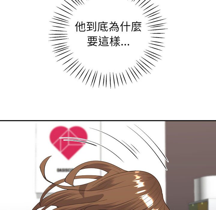 [韩国漫画] 回不去的婚姻 剧情,熟女人妻,女仆#[182P]-98