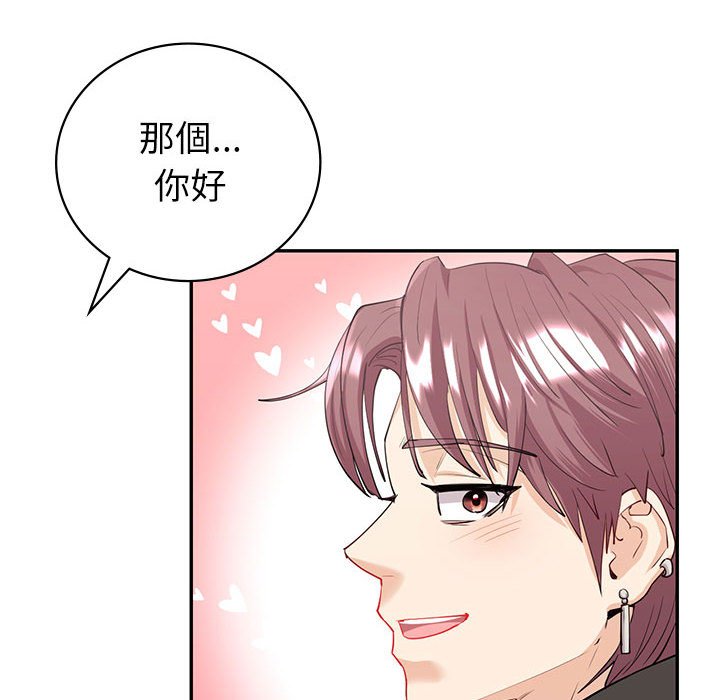 [韩国漫画] 回不去的婚姻 剧情,熟女人妻,女仆#[166P]-10