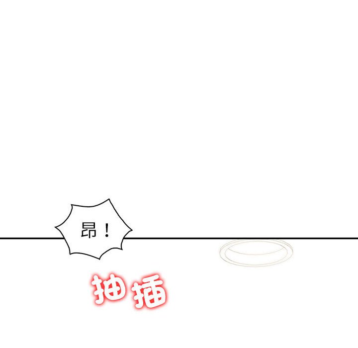 [韩国漫画] 回不去的婚姻 剧情,熟女人妻,女仆#[166P]-103