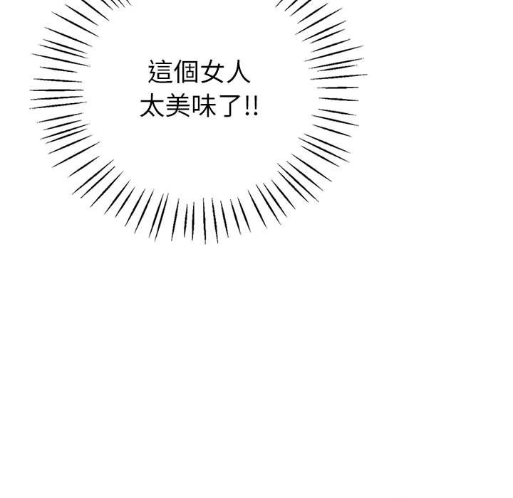 [韩国漫画] 回不去的婚姻 剧情,熟女人妻,女仆#[166P]-108