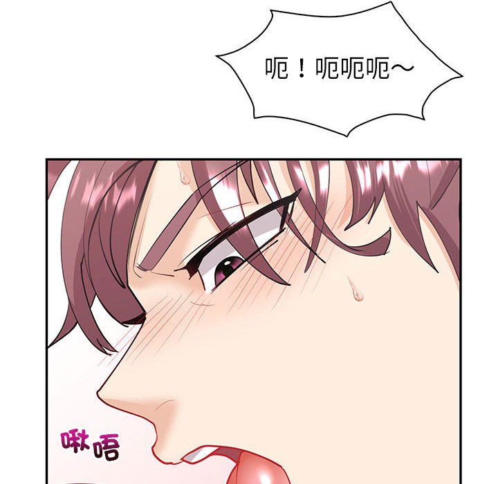 [韩国漫画] 回不去的婚姻 剧情,熟女人妻,女仆#[166P]-109