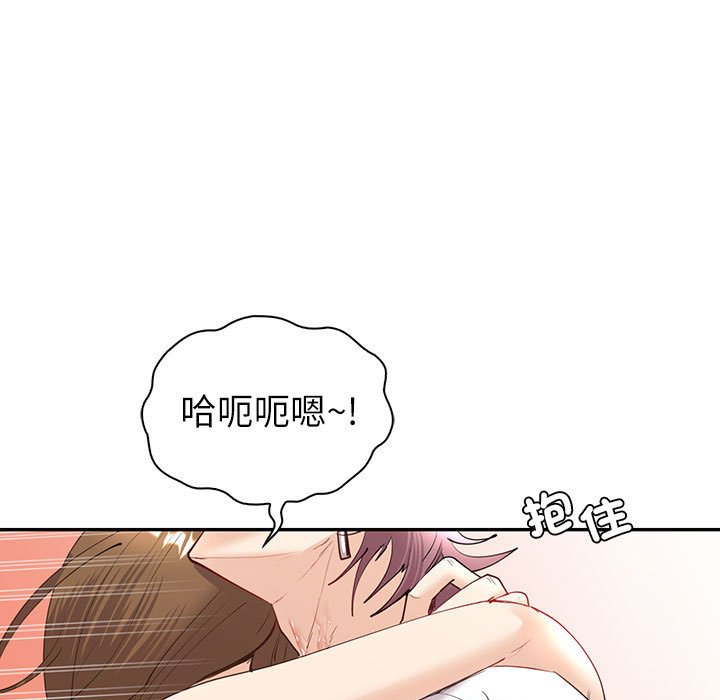 [韩国漫画] 回不去的婚姻 剧情,熟女人妻,女仆#[166P]-114