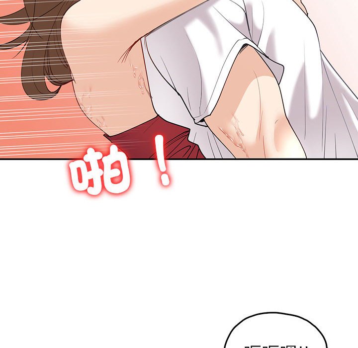 [韩国漫画] 回不去的婚姻 剧情,熟女人妻,女仆#[166P]-115