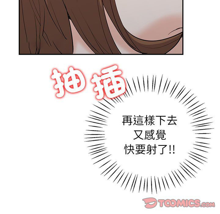 [韩国漫画] 回不去的婚姻 剧情,熟女人妻,女仆#[166P]-120