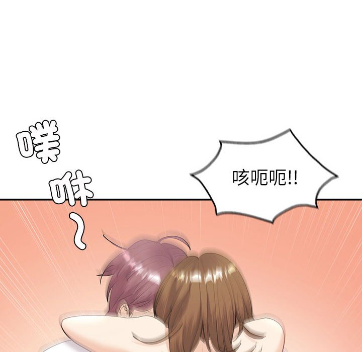 [韩国漫画] 回不去的婚姻 剧情,熟女人妻,女仆#[166P]-126