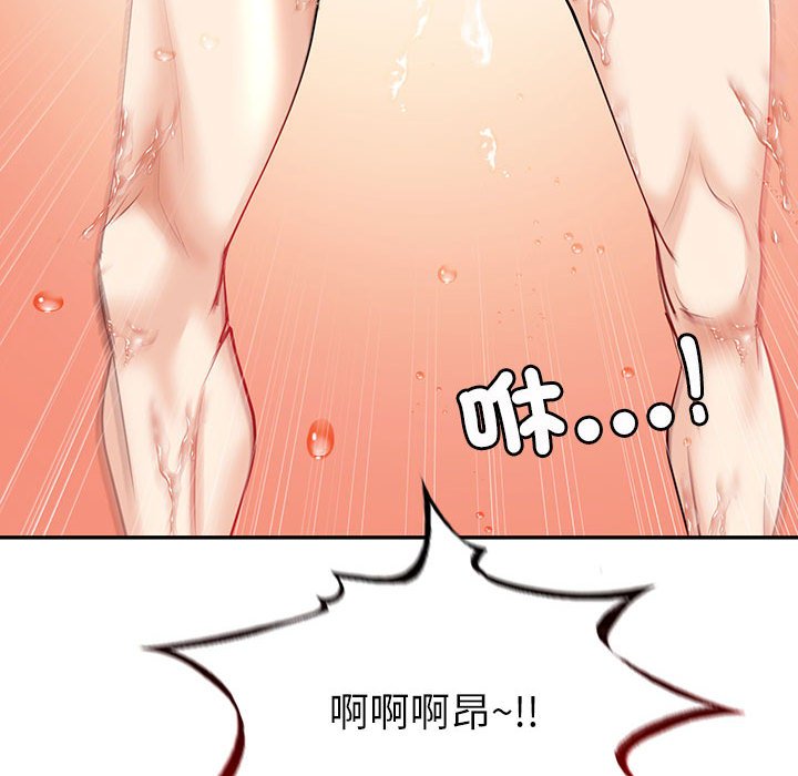 [韩国漫画] 回不去的婚姻 剧情,熟女人妻,女仆#[166P]-128