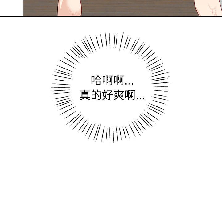 [韩国漫画] 回不去的婚姻 剧情,熟女人妻,女仆#[166P]-131