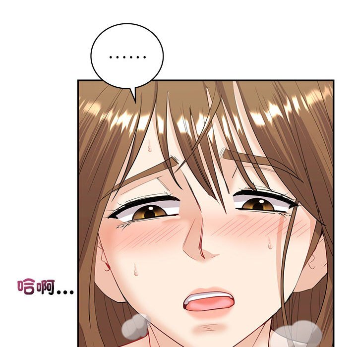 [韩国漫画] 回不去的婚姻 剧情,熟女人妻,女仆#[166P]-132