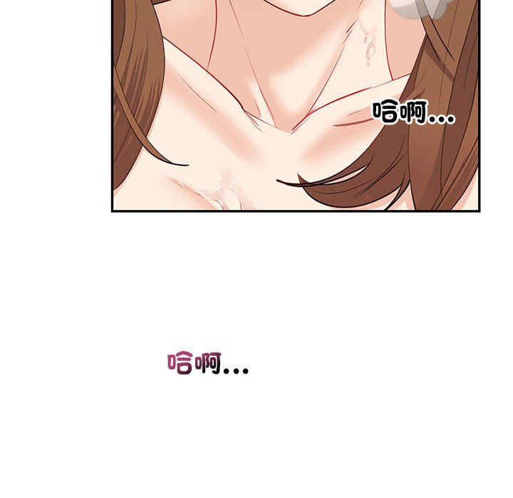 [韩国漫画] 回不去的婚姻 剧情,熟女人妻,女仆#[166P]-133