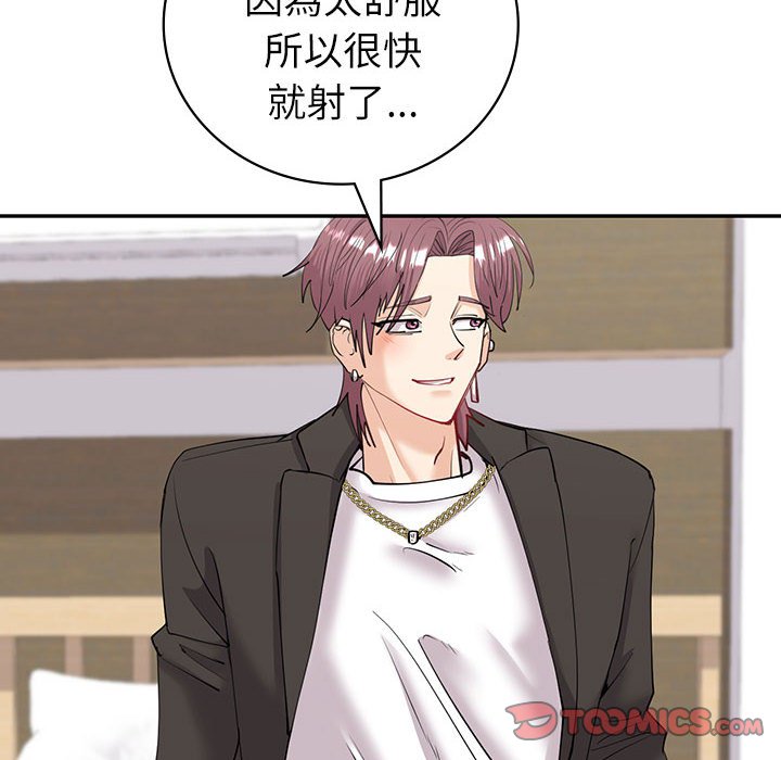 [韩国漫画] 回不去的婚姻 剧情,熟女人妻,女仆#[166P]-138