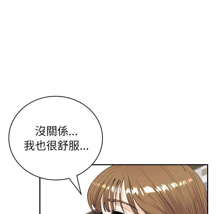 [韩国漫画] 回不去的婚姻 剧情,熟女人妻,女仆#[166P]-140