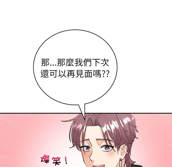 [韩国漫画] 回不去的婚姻 剧情,熟女人妻,女仆#[166P]-142