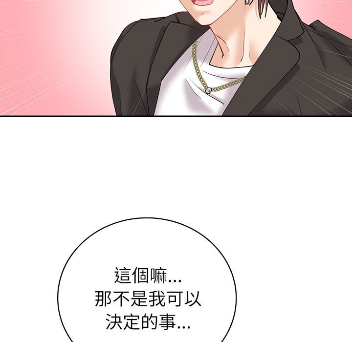 [韩国漫画] 回不去的婚姻 剧情,熟女人妻,女仆#[166P]-143