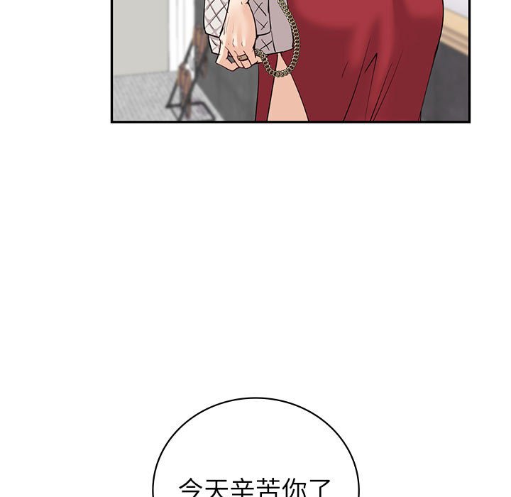 [韩国漫画] 回不去的婚姻 剧情,熟女人妻,女仆#[166P]-145