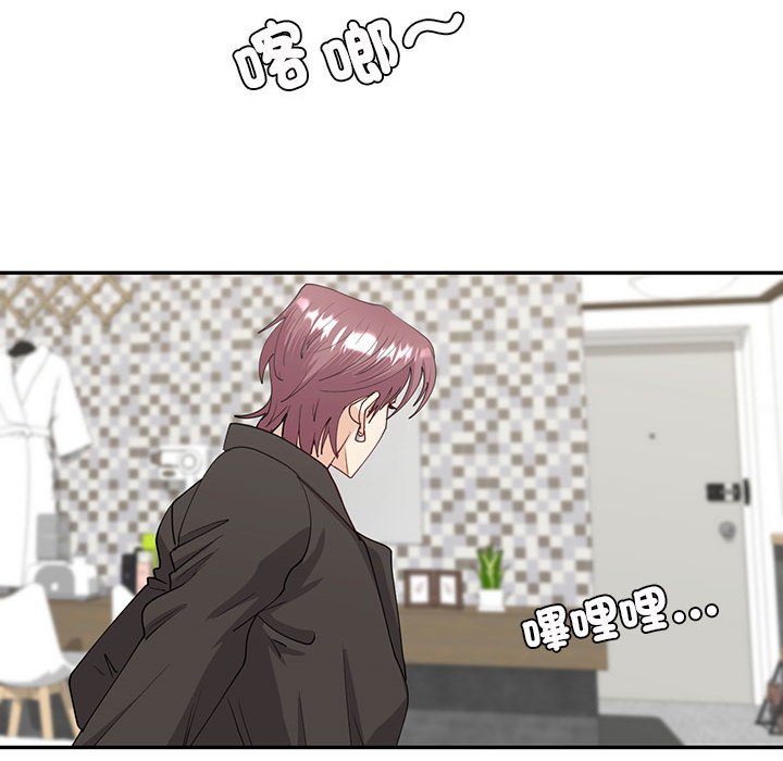 [韩国漫画] 回不去的婚姻 剧情,熟女人妻,女仆#[166P]-150