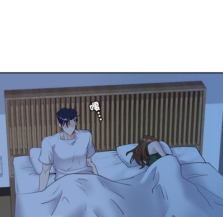 [韩国漫画] 回不去的婚姻 剧情,熟女人妻,女仆#[166P]-159