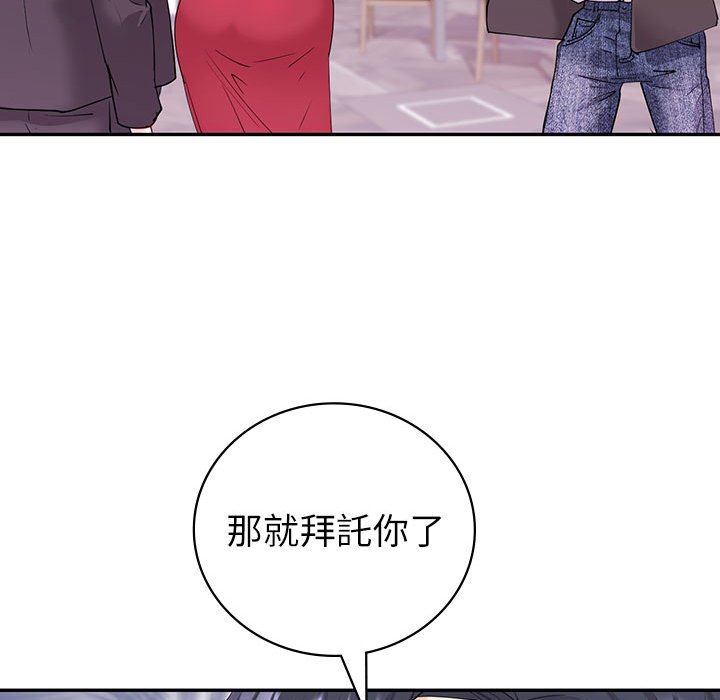 [韩国漫画] 回不去的婚姻 剧情,熟女人妻,女仆#[166P]-16