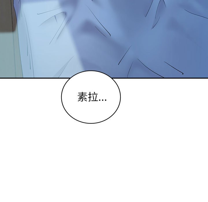 [韩国漫画] 回不去的婚姻 剧情,熟女人妻,女仆#[166P]-160
