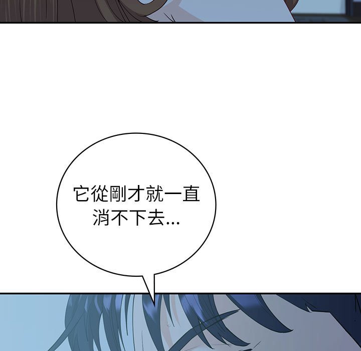 [韩国漫画] 回不去的婚姻 剧情,熟女人妻,女仆#[166P]-162