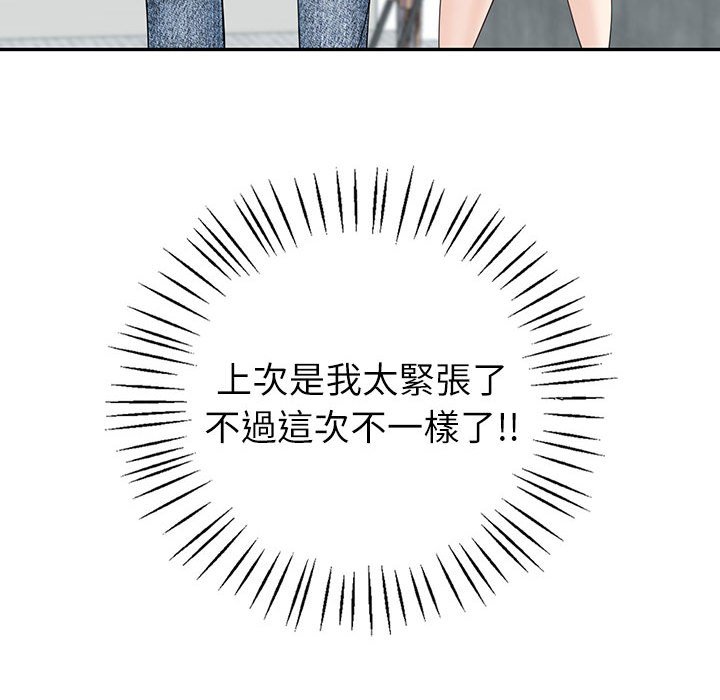 [韩国漫画] 回不去的婚姻 剧情,熟女人妻,女仆#[166P]-23
