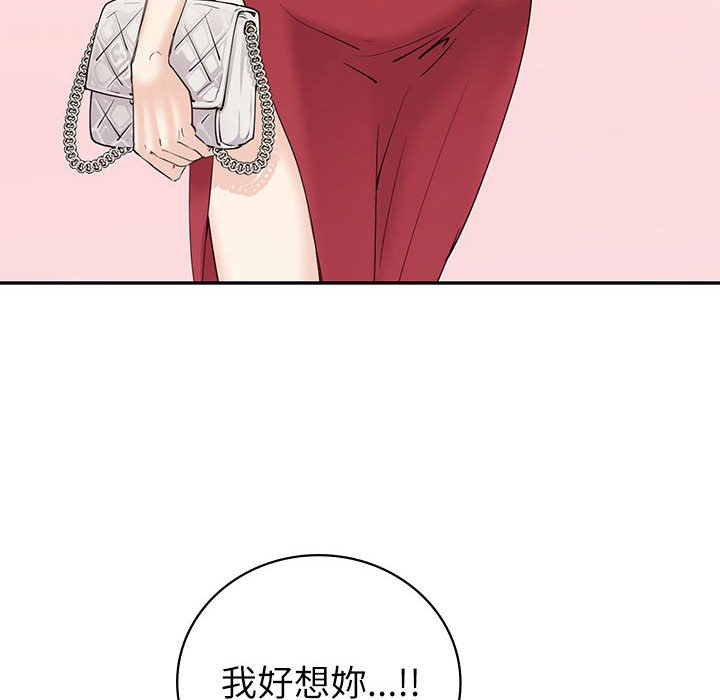 [韩国漫画] 回不去的婚姻 剧情,熟女人妻,女仆#[166P]-25