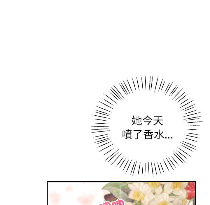 [韩国漫画] 回不去的婚姻 剧情,熟女人妻,女仆#[166P]-28